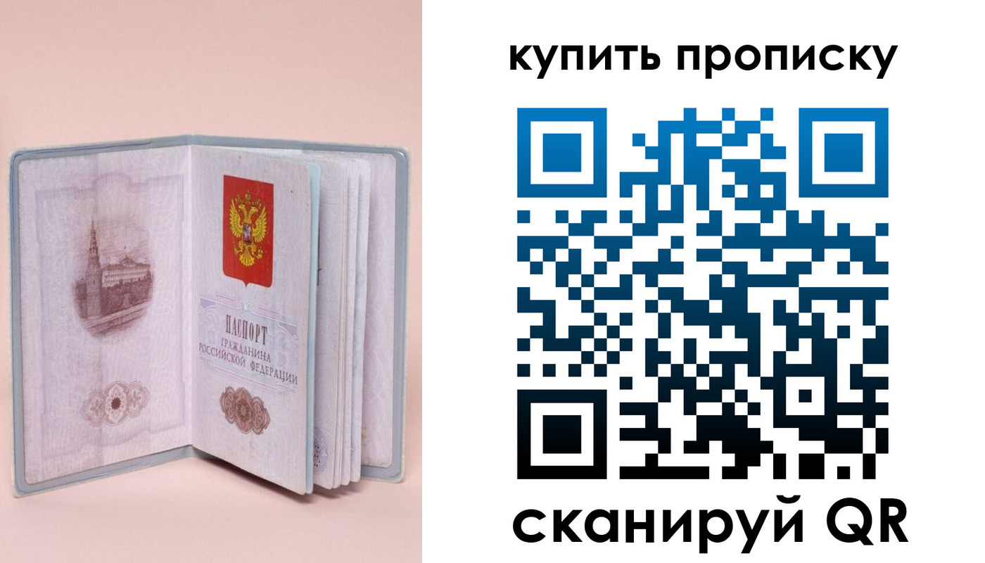 временная регистрация гарантия в Талдоме
