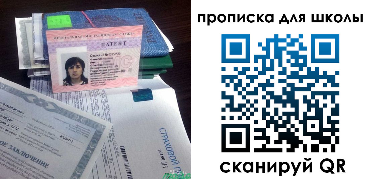 временная регистрация поиск в Талдоме