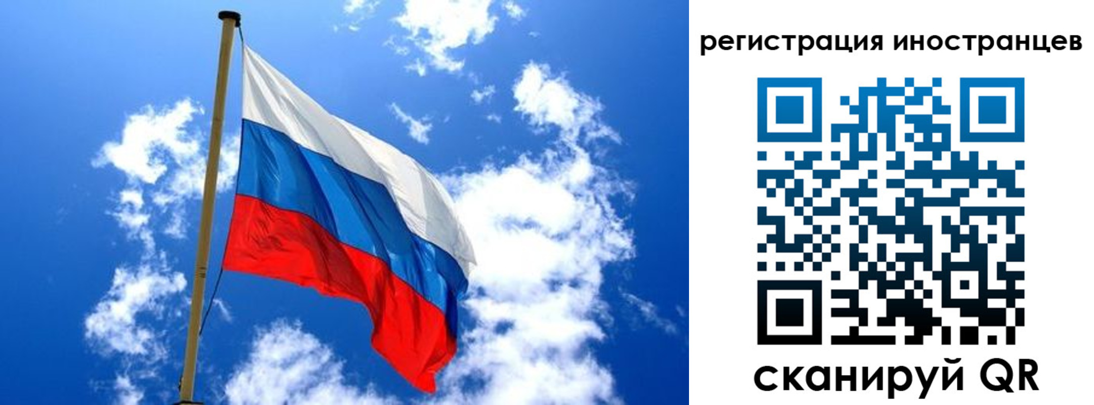 прописка регистрация в Талдоме