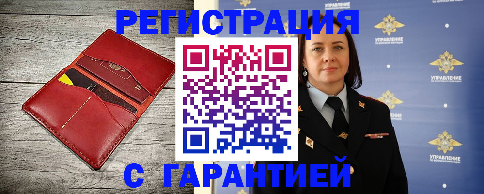 прописка поиск в Талдоме