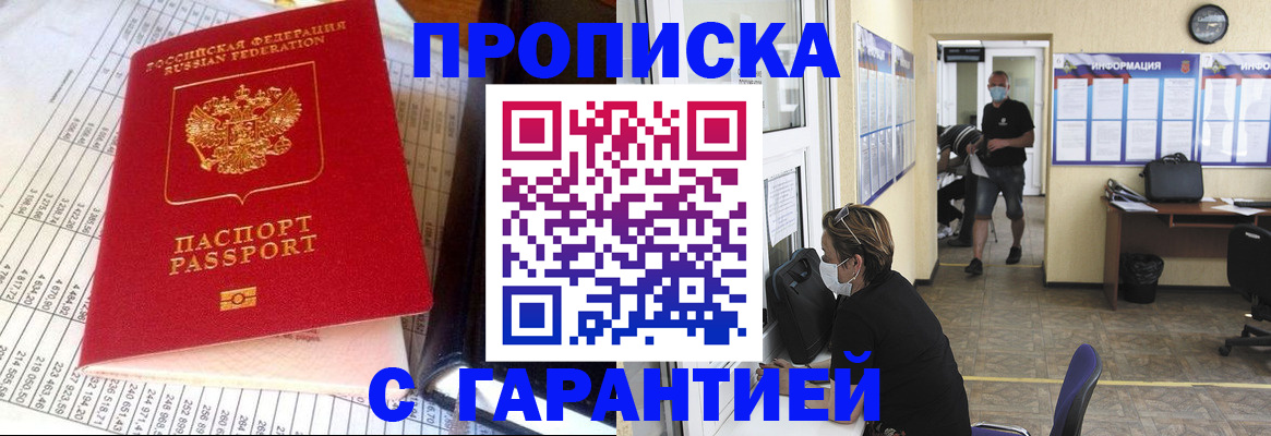 регистрация для дет. сада в Талдоме