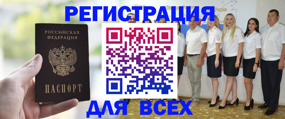 где прописаться в Талдоме