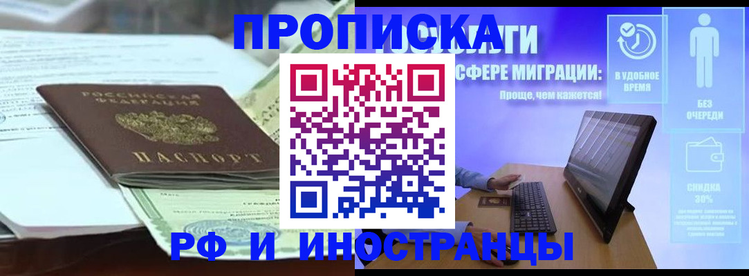 регистрация для дет. сада в Талдоме